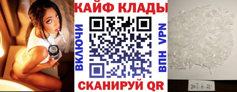 Купить закладку Борисоглебск Каннабис  A-PVP  ГАШ  Вейп ТГК  COCAIN 