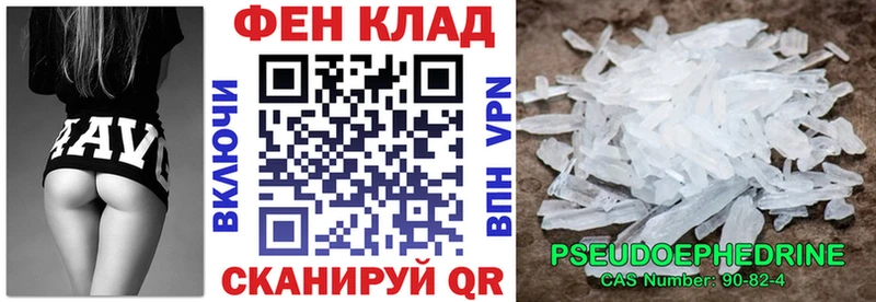 АМФЕТАМИН VHQ  Борисоглебск 