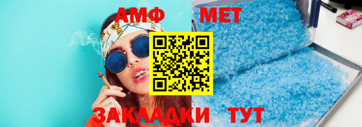 АМФЕТАМИН 98%  АМФЕТАМИН  Борисоглебск 