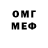 Амфетамин VHQ Caleb Bodill