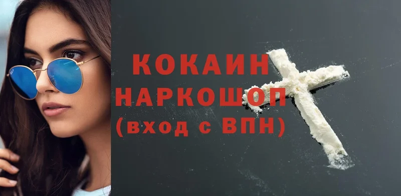 omg маркетплейс  Борисоглебск  сайты даркнета наркотические препараты  Cocaine Боливия 