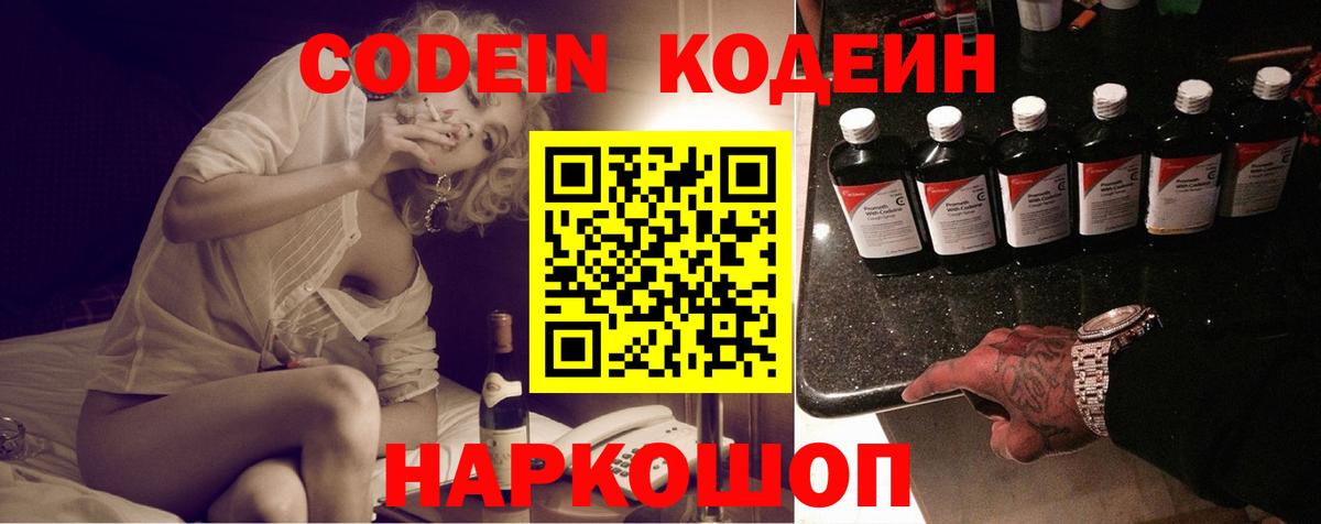 Псилоцибиновые грибы Борисоглебск