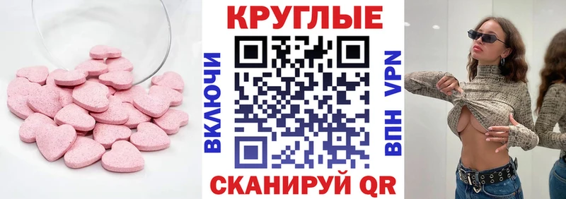 где купить наркоту  сайты даркнета телеграм  Экстази louis Vuitton  Борисоглебск 
