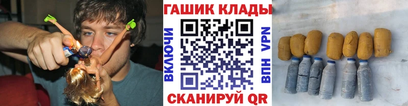 Гашиш VHQ Борисоглебск