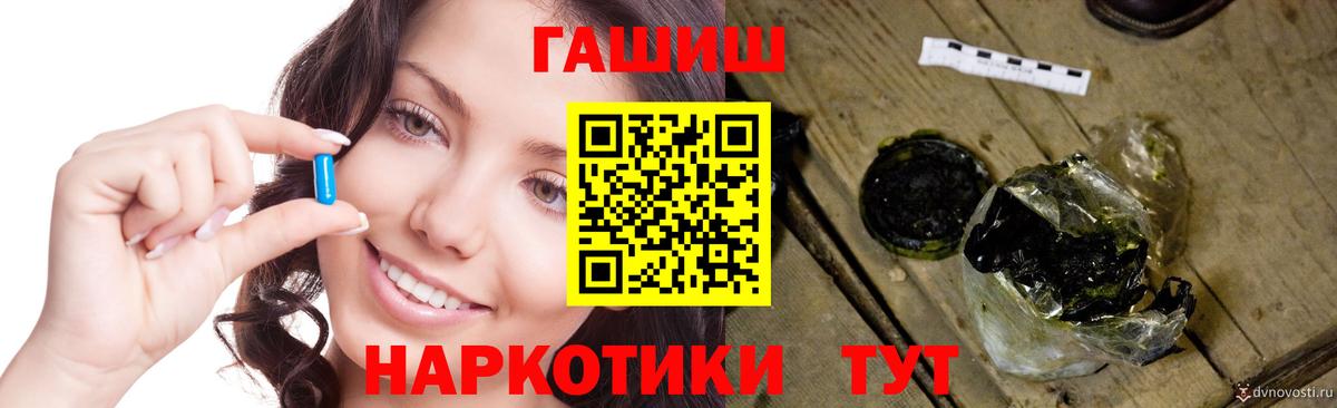 цена наркотик  Борисоглебск  ГАШ убойный  ГАШИШ AMNESIA HAZE  ГАШ 