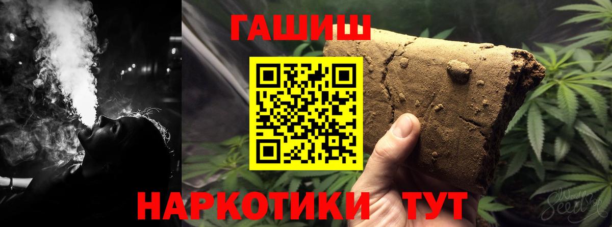 Бошки Шишки  Вейп ТГК  ГАШ  Борисоглебск  Вход с VPN  Купить наркотик  Мефедрон кристаллы  ГАШ  A PVP СОЛЬ кристаллы  Cocaine 