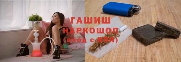 винт Нязепетровск