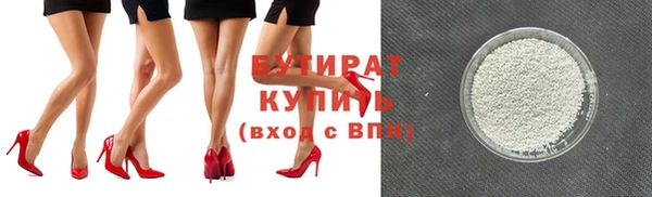бошки Нягань