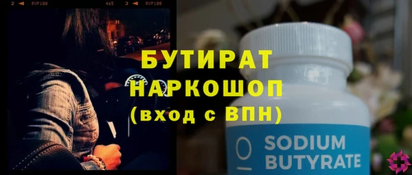винт Нязепетровск