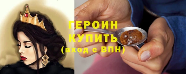 винт Нязепетровск
