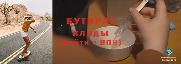 бошки Нягань