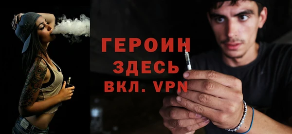 бошки Нягань