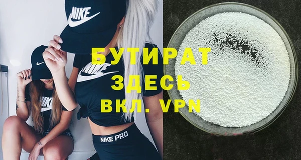 винт Нязепетровск