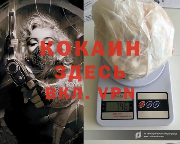 винт Нязепетровск
