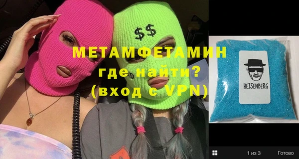 винт Нязепетровск