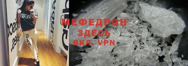 винт Нязепетровск