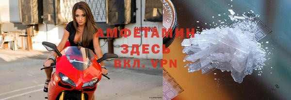 винт Нязепетровск