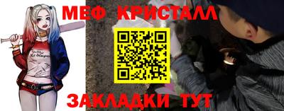 таблы Балашиха