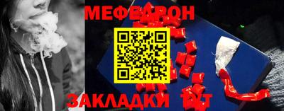таблы Балашиха