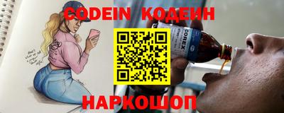 каннабис Балаково