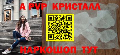 каннабис Балаково