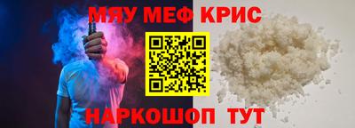 таблы Балашиха