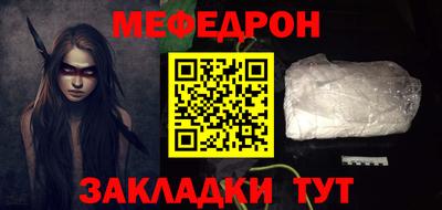 таблы Балашиха