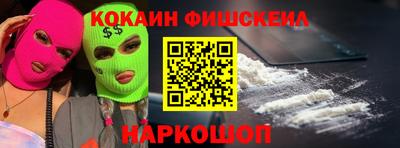 ПСИЛОЦИБИНОВЫЕ ГРИБЫ Балашиха