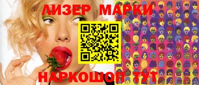 таблы Балашиха