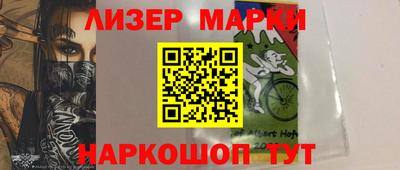 таблы Балашиха