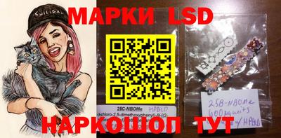каннабис Балаково