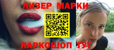 ПСИЛОЦИБИНОВЫЕ ГРИБЫ Балашиха