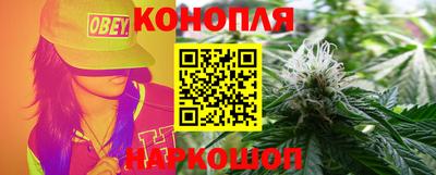 каннабис Балаково