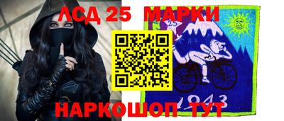 таблы Балашиха