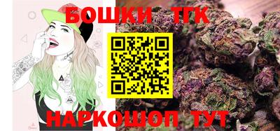 каннабис Балаково