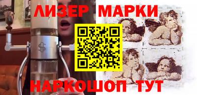 герыч Балаково