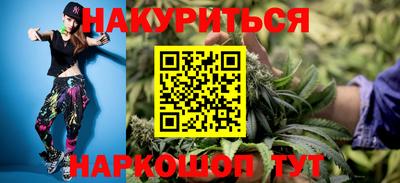 таблы Балашиха