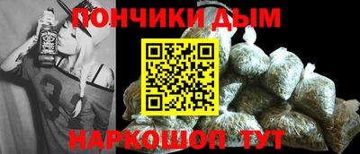каннабис Балаково