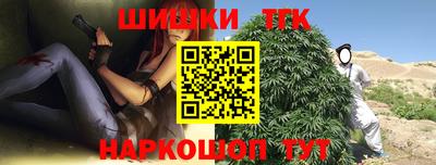 каннабис Балаково