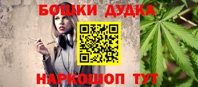 каннабис Балаково