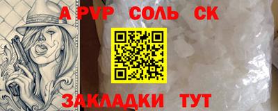 каннабис Балаково