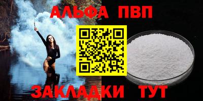 каннабис Балаково
