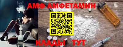 каннабис Балаково