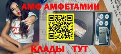прущие грибы Донецк