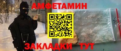 таблы Балашиха