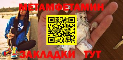 каннабис Балаково