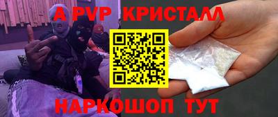 таблы Балашиха
