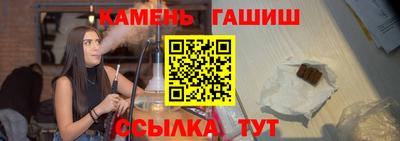 герыч Балаково