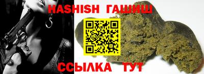таблы Балашиха