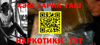 таблы Балашиха